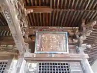 高瀬観音堂(福島県)