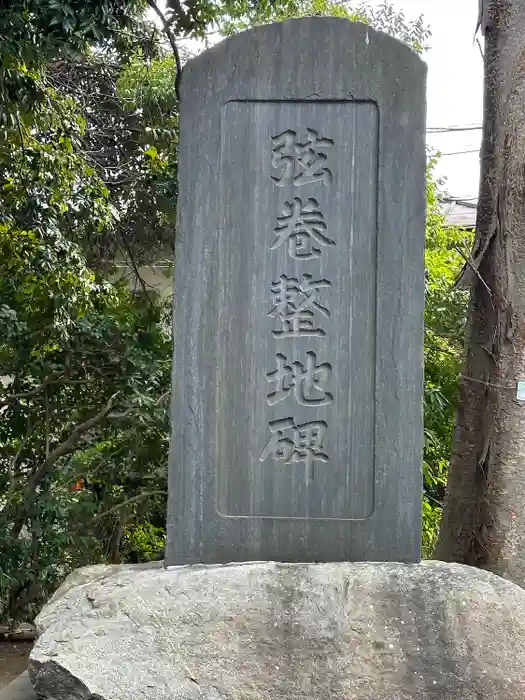 弦巻神社の建物その他