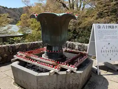 勝尾寺(大阪府)