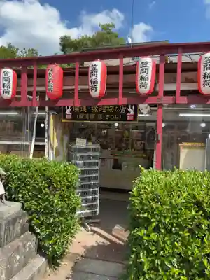 笠間稲荷神社(茨城県)