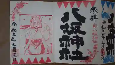 特に注釈はありませんでしたが、3月5日が巫女の日(?)という事で狐っ娘の巫女さんなのでしょう。