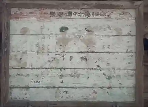 中村八幡宮のその他建物