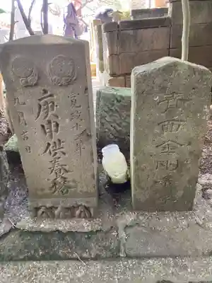 厳島神社(神奈川県)