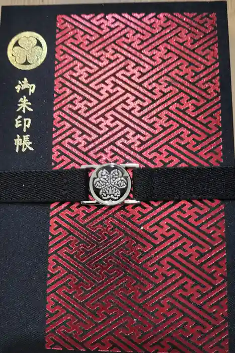 増上寺の御朱印帳