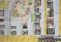 稲毛神社(神奈川県)