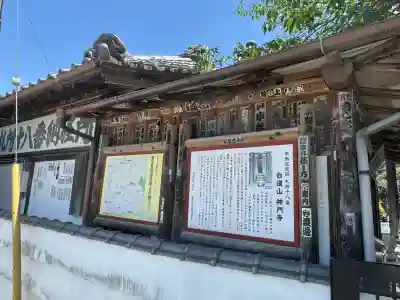 神門寺の{uncategorized: "未分類", other: "その他", undefined: "問題あり", building: "その他建物", grave: "お墓", sacred_gate: "鳥居", guardian: "狛犬", statue: "像", buddha: "仏像", history: "歴史", nature: "自然", garden: "庭園", animal: "動物", pagoda: "塔", temizu: "手水舎", mountain_gate: "山門・神門", sanctuary: "本殿・本堂", subordinate: "末社・摂社", art: "芸術", scenery: "景色", jizo: "地蔵", ema: "絵馬", goshuin: "御朱印", omikuji: "おみくじ", items: "授与品その他", amulet: "お守り", goshuincho: "御朱印帳", eats: "食事", festival: "お祭り", votive_dance: "神楽", shichigosan: "七五三参", wedding: "結婚式", experience: "体験その他", initially: "初詣", around: "周辺", anti_infection: "感染症対策"}