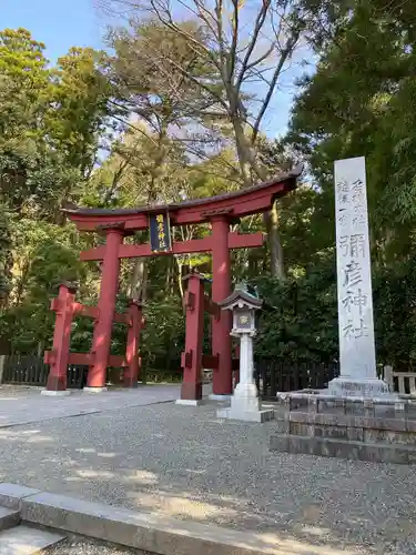 彌彦神社の鳥居