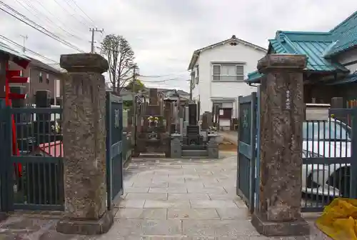 本妙院の山門・神門