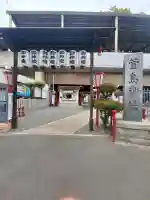 萱島神社の{uncategorized: "未分類", other: "その他", undefined: "問題あり", building: "その他建物", grave: "お墓", sacred_gate: "鳥居", guardian: "狛犬", statue: "像", buddha: "仏像", history: "歴史", nature: "自然", garden: "庭園", animal: "動物", pagoda: "塔", temizu: "手水舎", mountain_gate: "山門・神門", sanctuary: "本殿・本堂", subordinate: "末社・摂社", art: "芸術", scenery: "景色", jizo: "地蔵", ema: "絵馬", goshuin: "御朱印", omikuji: "おみくじ", items: "授与品その他", amulet: "お守り", goshuincho: "御朱印帳", eats: "食事", festival: "お祭り", votive_dance: "神楽", shichigosan: "七五三参", wedding: "結婚式", experience: "体験その他", initially: "初詣", around: "周辺", anti_infection: "感染症対策"}