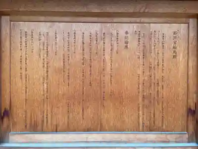 高津宮(大阪府)