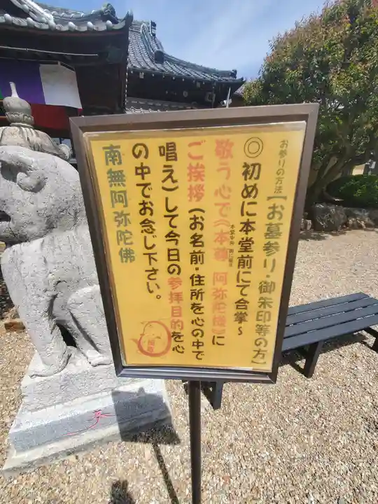 萬福寺のその他建物