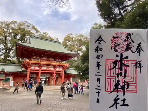 武蔵一宮氷川神社(埼玉県)