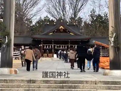長野縣護國神社(長野県)