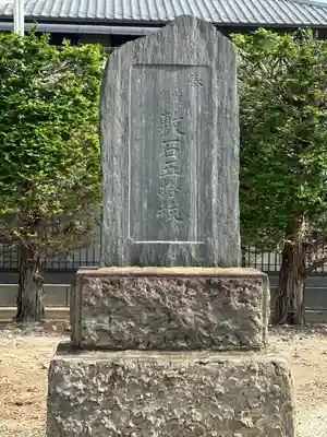 水神社(埼玉県)