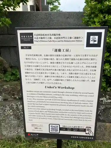 浄楽寺(神奈川県)