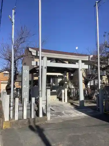  竹生嶋社 の鳥居