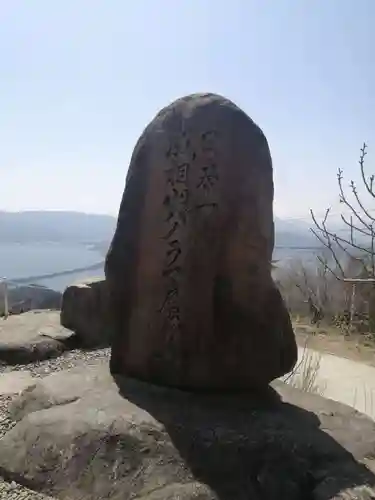 成相寺(京都府)