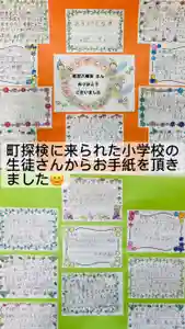 總社 和田八幡宮(福井県)(2021年09月25日(土) 17時46分35秒投稿)