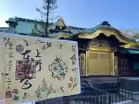 上野東照宮(東京都)