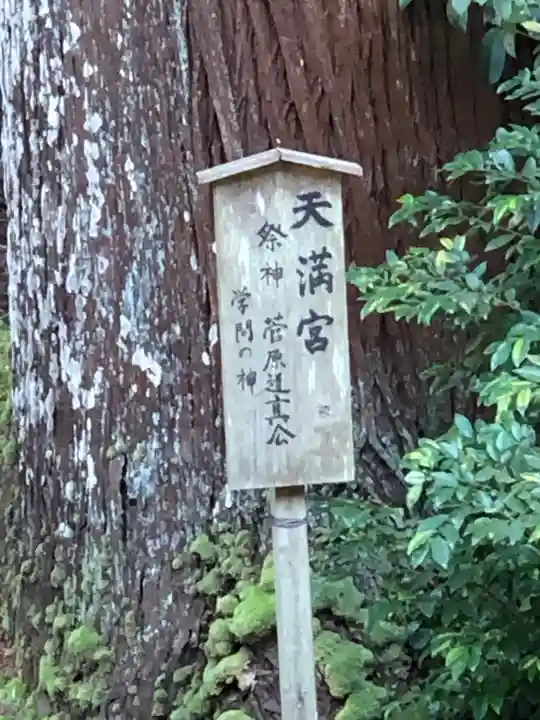 粟鹿神社(兵庫県)