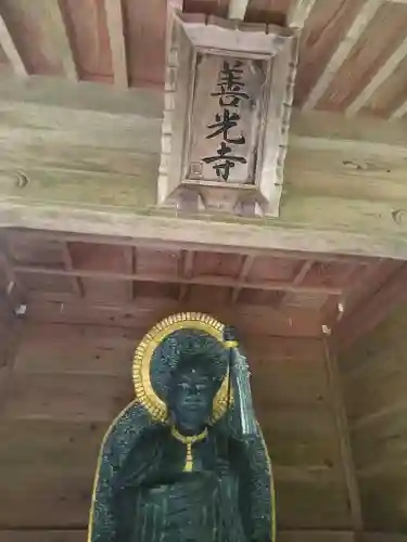 代々木神社(大分県)