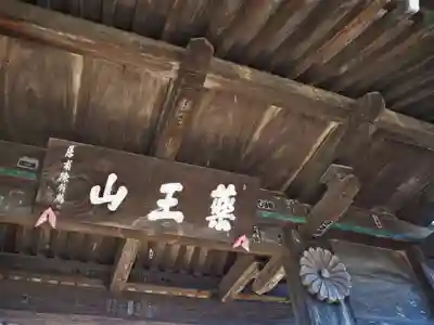 国分寺のその他建物