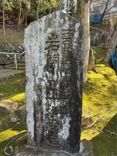 正法寺(滋賀県)