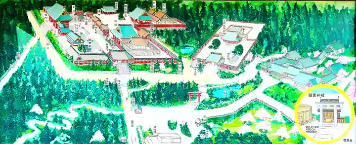 志波彦神社・鹽竈神社(宮城県)