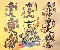 萬福寺の{uncategorized: "未分類", other: "その他", undefined: "問題あり", building: "その他建物", grave: "お墓", sacred_gate: "鳥居", guardian: "狛犬", statue: "像", buddha: "仏像", history: "歴史", nature: "自然", garden: "庭園", animal: "動物", pagoda: "塔", temizu: "手水舎", mountain_gate: "山門・神門", sanctuary: "本殿・本堂", subordinate: "末社・摂社", art: "芸術", scenery: "景色", jizo: "地蔵", ema: "絵馬", goshuin: "御朱印", omikuji: "おみくじ", items: "授与品その他", amulet: "お守り", goshuincho: "御朱印帳", eats: "食事", festival: "お祭り", votive_dance: "神楽", shichigosan: "七五三参", wedding: "結婚式", experience: "体験その他", initially: "初詣", around: "周辺", anti_infection: "感染症対策"}