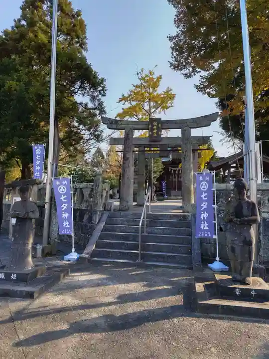 媛社神社(七夕神社)(福岡県)