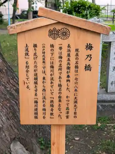 高津宮の{uncategorized: "未分類", other: "その他", undefined: "問題あり", building: "その他建物", grave: "お墓", sacred_gate: "鳥居", guardian: "狛犬", statue: "像", buddha: "仏像", history: "歴史", nature: "自然", garden: "庭園", animal: "動物", pagoda: "塔", temizu: "手水舎", mountain_gate: "山門・神門", sanctuary: "本殿・本堂", subordinate: "末社・摂社", art: "芸術", scenery: "景色", jizo: "地蔵", ema: "絵馬", goshuin: "御朱印", omikuji: "おみくじ", items: "授与品その他", amulet: "お守り", goshuincho: "御朱印帳", eats: "食事", festival: "お祭り", votive_dance: "神楽", shichigosan: "七五三参", wedding: "結婚式", experience: "体験その他", initially: "初詣", around: "周辺", anti_infection: "感染症対策"}