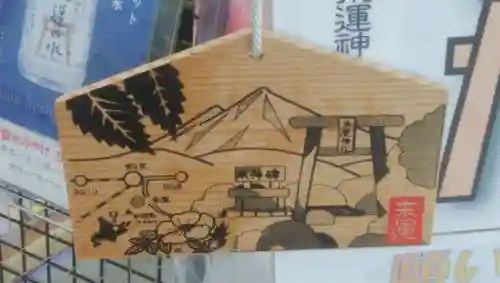 来運神社の授与品その他