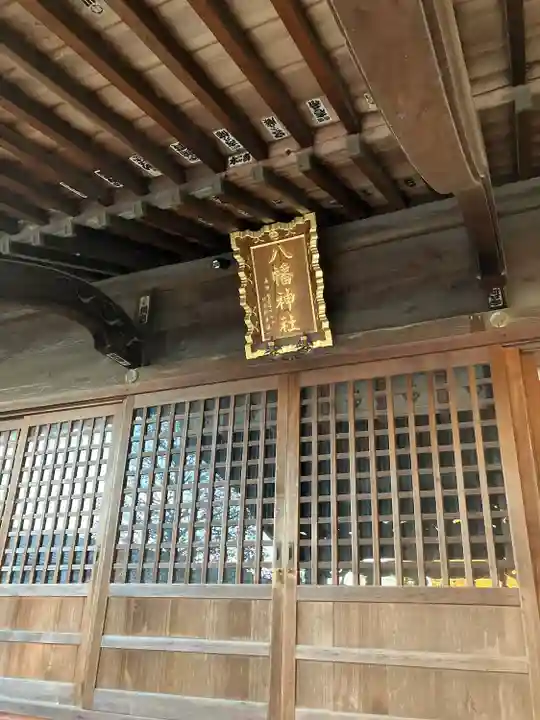 春日部八幡神社(埼玉県)