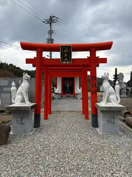 稲荷山不動寺(香川県)