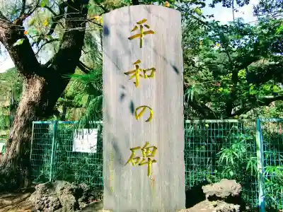 真間稲荷神社のその他建物
