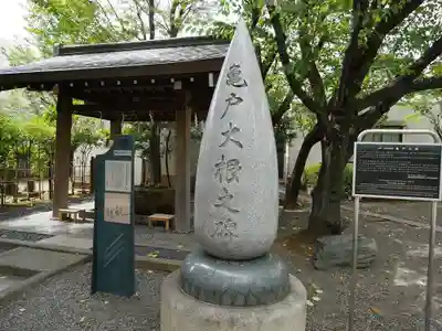 亀戸 香取神社のその他建物