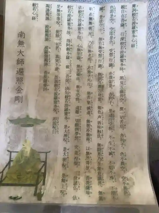 正栄寺のその他建物