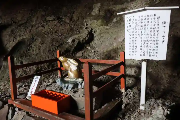 鵜戸神宮(宮崎県)