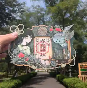 当別神社の御朱印(2024年07月31日(水) 17時46分51秒投稿)