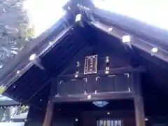 琴似神社の本殿