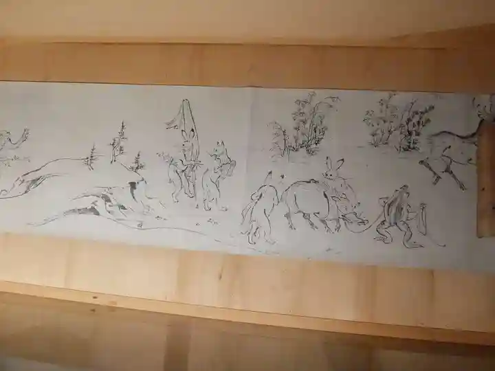 高山寺(京都府)