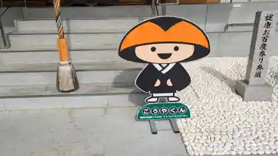 大師寺(大阪府)