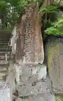 浄瑠璃寺の御朱印