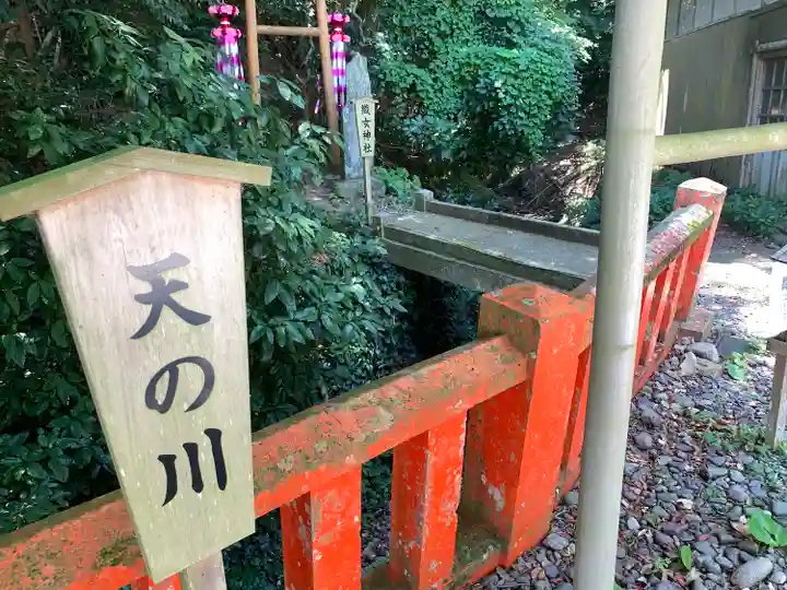 宗像大社中津宮のその他建物