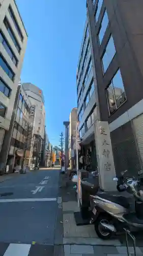 芝大神宮の{uncategorized: "未分類", other: "その他", undefined: "問題あり", building: "その他建物", grave: "お墓", sacred_gate: "鳥居", guardian: "狛犬", statue: "像", buddha: "仏像", history: "歴史", nature: "自然", garden: "庭園", animal: "動物", pagoda: "塔", temizu: "手水舎", mountain_gate: "山門・神門", sanctuary: "本殿・本堂", subordinate: "末社・摂社", art: "芸術", scenery: "景色", jizo: "地蔵", ema: "絵馬", goshuin: "御朱印", omikuji: "おみくじ", items: "授与品その他", amulet: "お守り", goshuincho: "御朱印帳", eats: "食事", festival: "お祭り", votive_dance: "神楽", shichigosan: "七五三参", wedding: "結婚式", experience: "体験その他", initially: "初詣", around: "周辺", anti_infection: "感染症対策"}