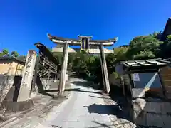 粟田神社(京都府)