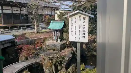 勝居神社の{uncategorized: "未分類", other: "その他", undefined: "問題あり", building: "その他建物", grave: "お墓", sacred_gate: "鳥居", guardian: "狛犬", statue: "像", buddha: "仏像", history: "歴史", nature: "自然", garden: "庭園", animal: "動物", pagoda: "塔", temizu: "手水舎", mountain_gate: "山門・神門", sanctuary: "本殿・本堂", subordinate: "末社・摂社", art: "芸術", scenery: "景色", jizo: "地蔵", ema: "絵馬", goshuin: "御朱印", omikuji: "おみくじ", items: "授与品その他", amulet: "お守り", goshuincho: "御朱印帳", eats: "食事", festival: "お祭り", votive_dance: "神楽", shichigosan: "七五三参", wedding: "結婚式", experience: "体験その他", initially: "初詣", around: "周辺", anti_infection: "感染症対策"}