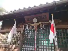 稲荷阿岐波神社の本殿