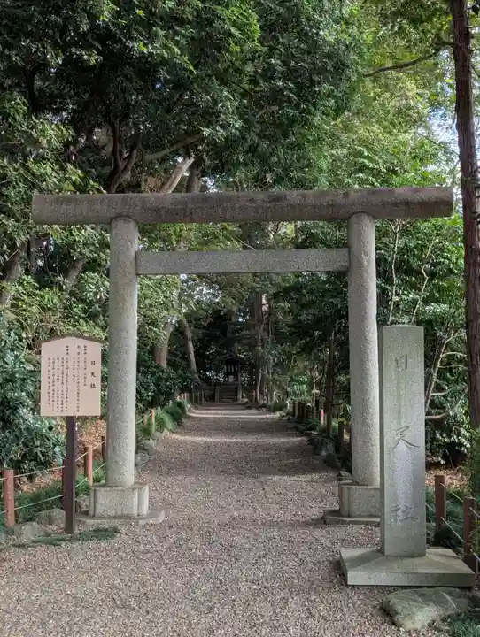 櫻木神社(千葉県)
