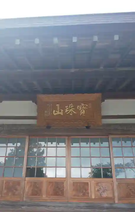 曻覺院のその他建物